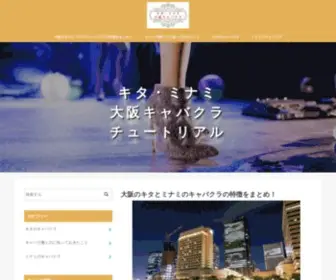 Tutorial.jp(キタ) Screenshot