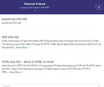 Tutorialfriend.com(Tutorial Friend) Screenshot