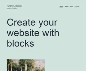 Tutorialkendra.com(Create your website with blocks) Screenshot