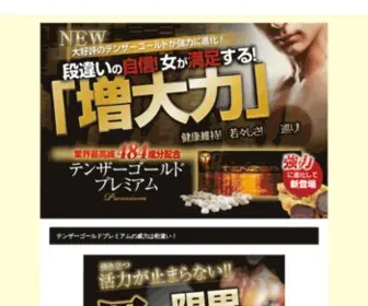 Tutorialsbulletin.com(欢乐游戏) Screenshot
