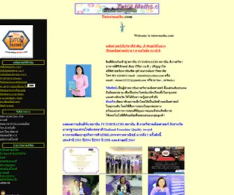 Tutormaths.com(Tutorials for learning by discovery) Screenshot