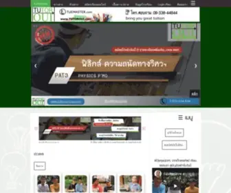 Tutoroui.com(Tutoroui) Screenshot