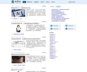 Tutoushe.com(秃头社) Screenshot
