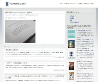 Tuttlemori.com(タトル･モリ) Screenshot