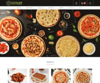 Tuttofresco.club(Tuttofresco翡冷翠義式餐廳) Screenshot