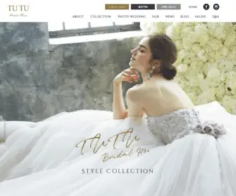 Tutu-Dress.com(ドレス) Screenshot