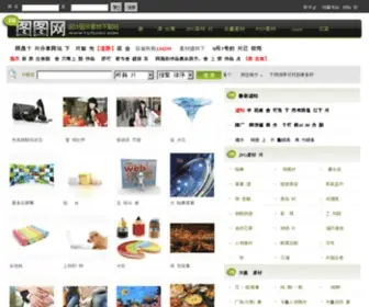 Tutu001.com(图图网) Screenshot