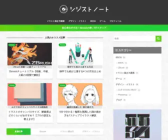 Tutusia.com(ゲーム好きゲームクリエイターTUTUSIA) Screenshot