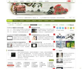 Tutuxiaowo.com(涂涂小窝) Screenshot