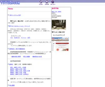 Tutuzi.com(Tutuzi) Screenshot