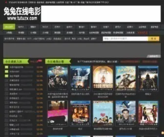 Tutuzx.com(兔兔电影网) Screenshot
