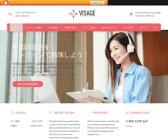 Tuulik.com(Visage plastic surgery) Screenshot