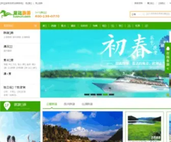 Tuuxun.com(途迅旅游网) Screenshot