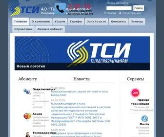 Tuva.ru(связь) Screenshot