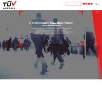 Tuvacademy.gr(Αρχική) Screenshot