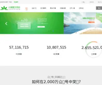 Tuwentongbu.com(五楼体育直播) Screenshot