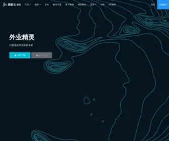 Tuxingis.com(图新云GIS专注于以GIS数据应用为核心) Screenshot