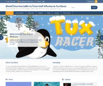 Tuxracer.com(อัพเดทโปรแกรมเกมส์ต่างๆ โปรแกรมสำหรับเล่นเกม Tux Racer) Screenshot