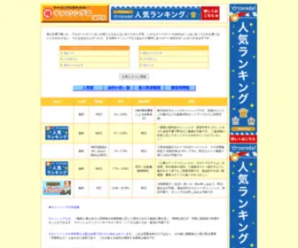 Tuyenquangonline.net(キャッシング) Screenshot