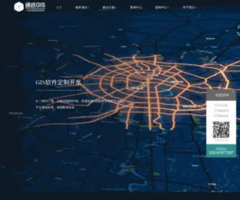 Tuyuangis.com(航测公司) Screenshot