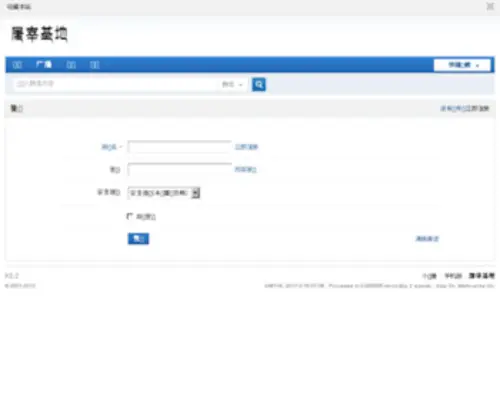 Tuzaijidi.com(屠宰基地) Screenshot