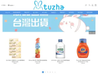 Tuzha.tw(網路商店) Screenshot