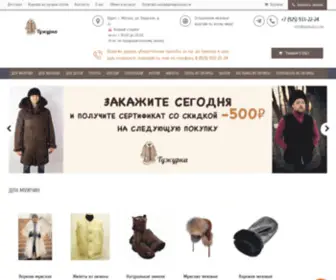 Tuzhurka.com(Одежда из натуральной овчины) Screenshot