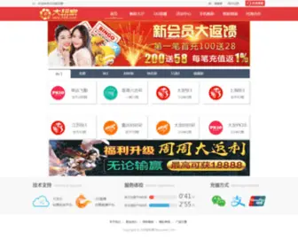 Tuziw.com(兔子网) Screenshot