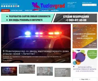 Tuzlovgrad.ru(Тузловград) Screenshot