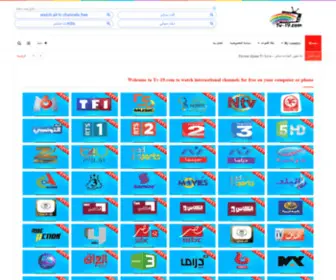 TV-19.com(شات صدى العراق) Screenshot