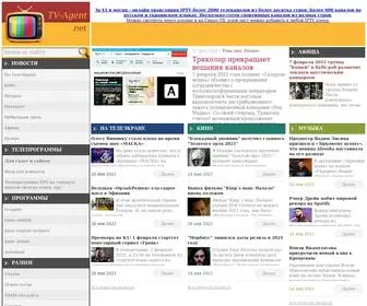 TV-Agent.net(программа передач) Screenshot