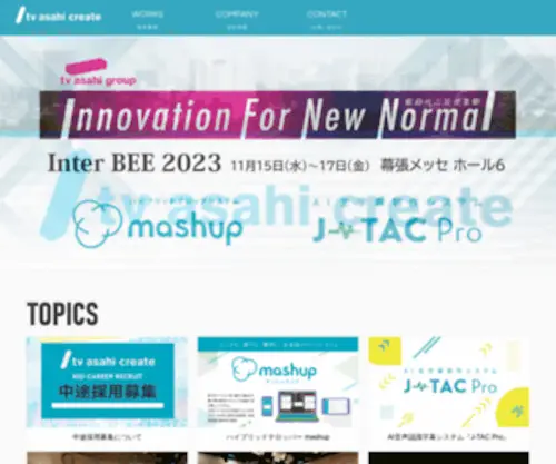TV-Asahi-Create.co.jp(テレビ) Screenshot