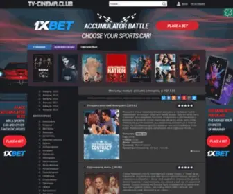 TV-Cinema.club(TV Cinema club) Screenshot