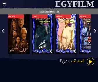 TV-Egyfilm.com(أفلام ومسلسلات) Screenshot