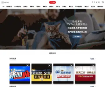 TV-GO.org(Live TV 直播電視線上看) Screenshot