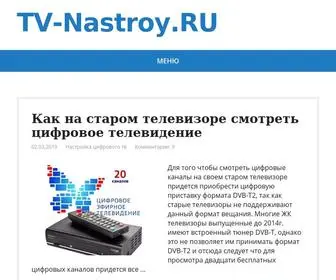TV-Nastroy.ru(85.17.54.213 17.04.:40:10) Screenshot