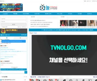 TV-Nolgoga.com(TV Nolgoga) Screenshot