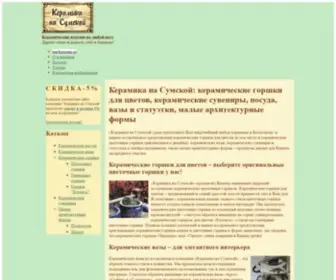 TV-Online-TV.ru(ИНТЕРНЕТ) Screenshot