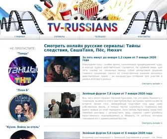 TV-Russians.online(Лучшие) Screenshot
