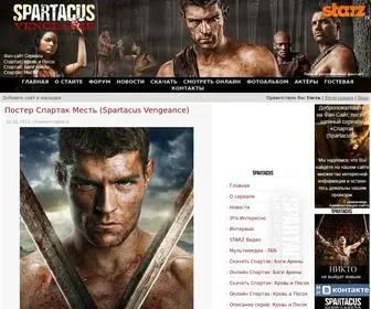 TV-Spartacus.ru(Истёк) Screenshot