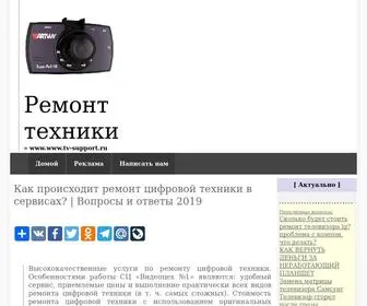 TV-Support.ru Screenshot