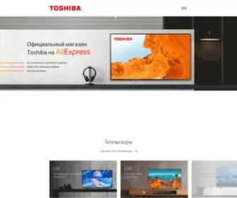 TV-Toshiba.ru(Toshiba) Screenshot