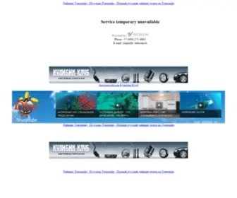 TV.ru(TV) Screenshot