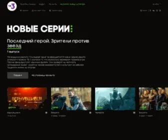 TV3.ru(Телеканал ТВ) Screenshot