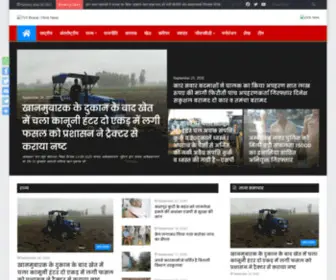 TV4Bharat.com(TV4Bharat) Screenshot