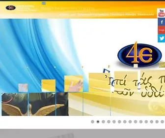 TV4E.gr(Αρχική) Screenshot