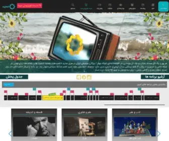 TV4.ir(شبکه) Screenshot
