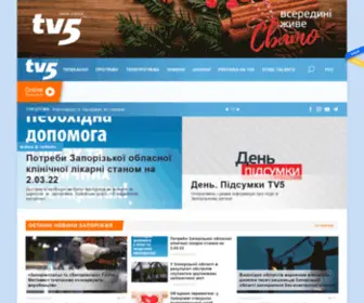 TV5.zp.ua(ТВ5 офіційний сайт) Screenshot
