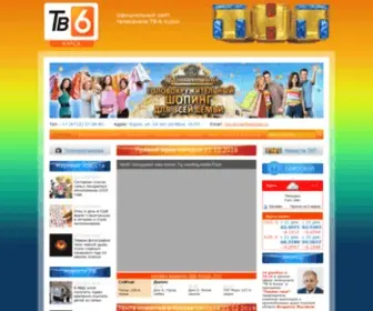 TV6Kursk.ru(Новости) Screenshot