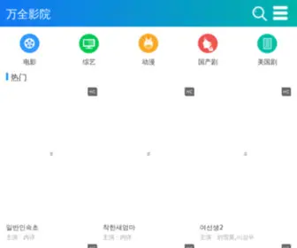 TV6TV.com(TV6TV) Screenshot